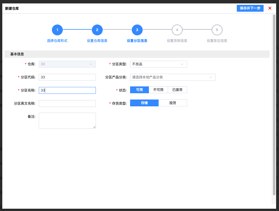 卡片列表