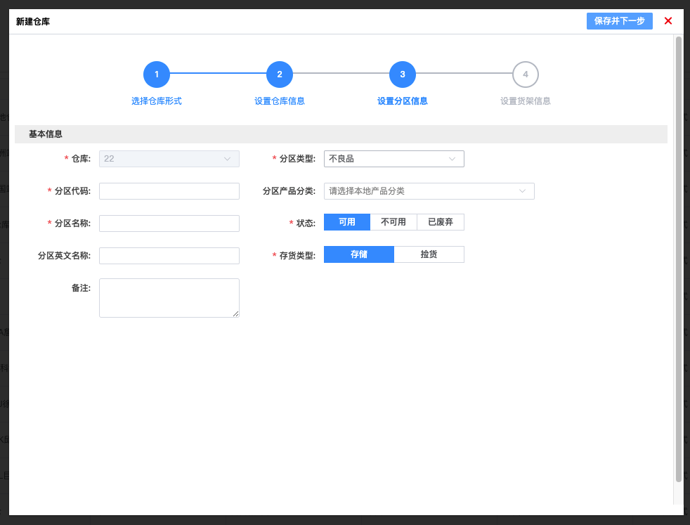 卡片列表