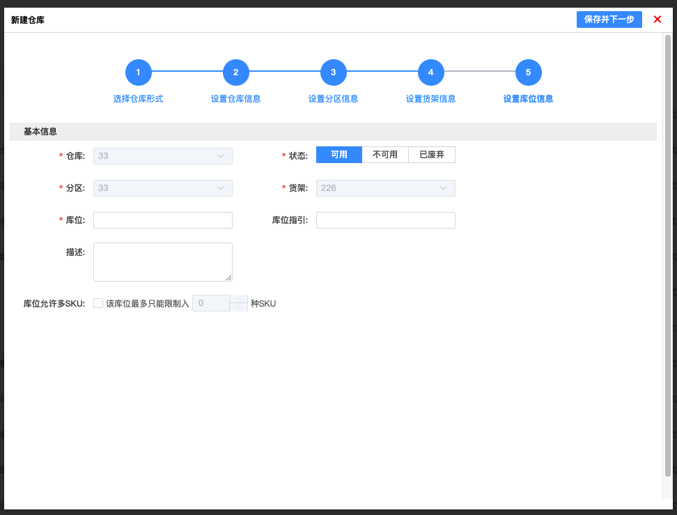 卡片列表