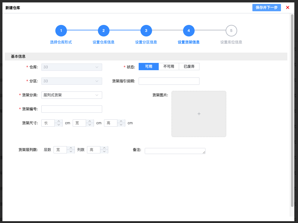 卡片列表
