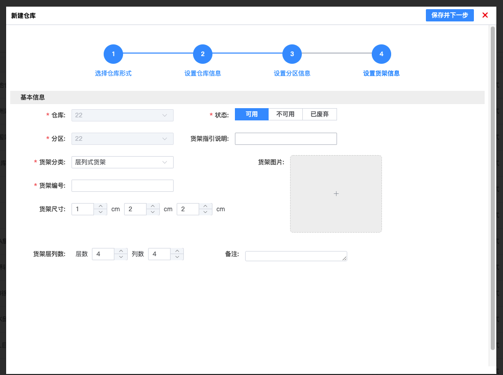卡片列表
