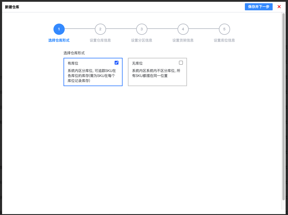 卡片列表