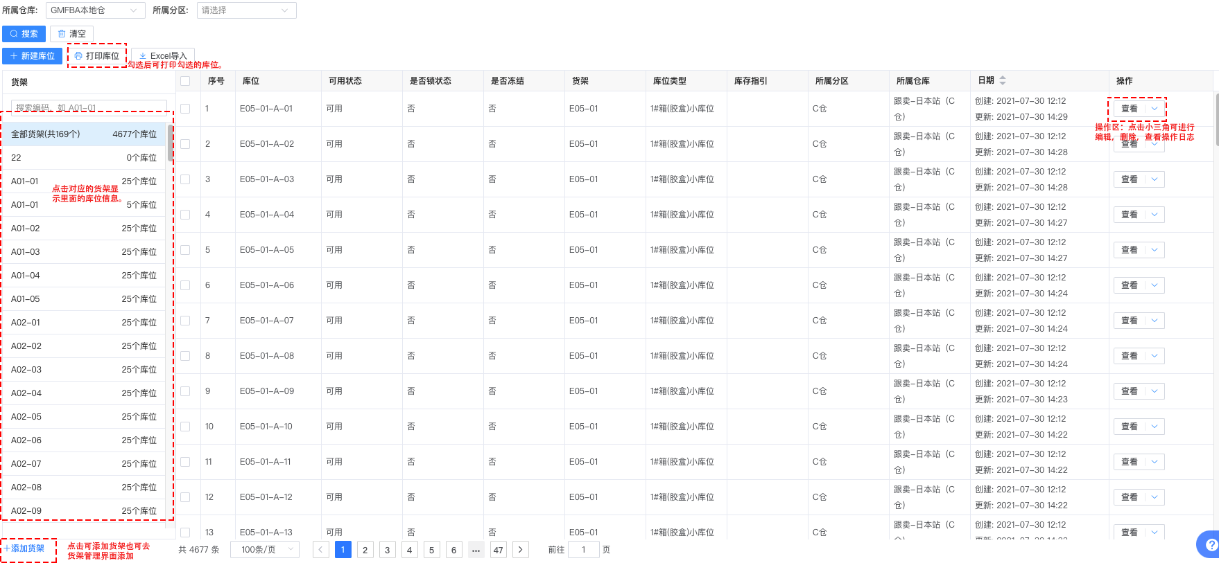 卡片列表