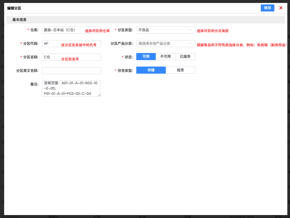 卡片列表
