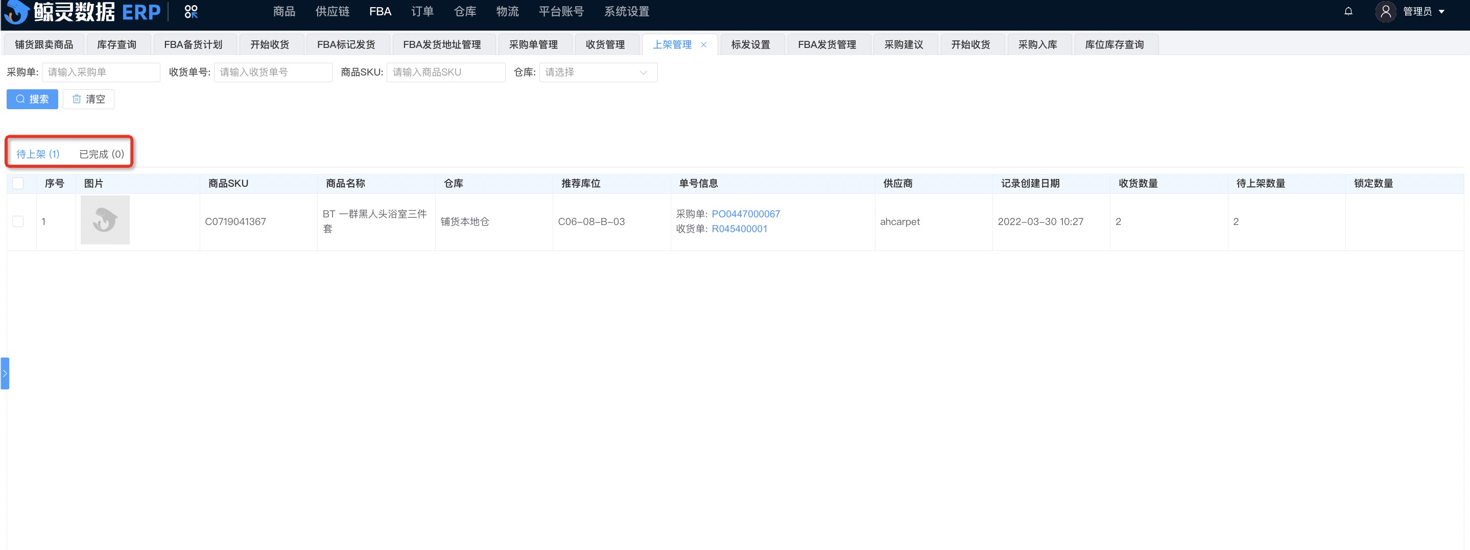 卡片列表