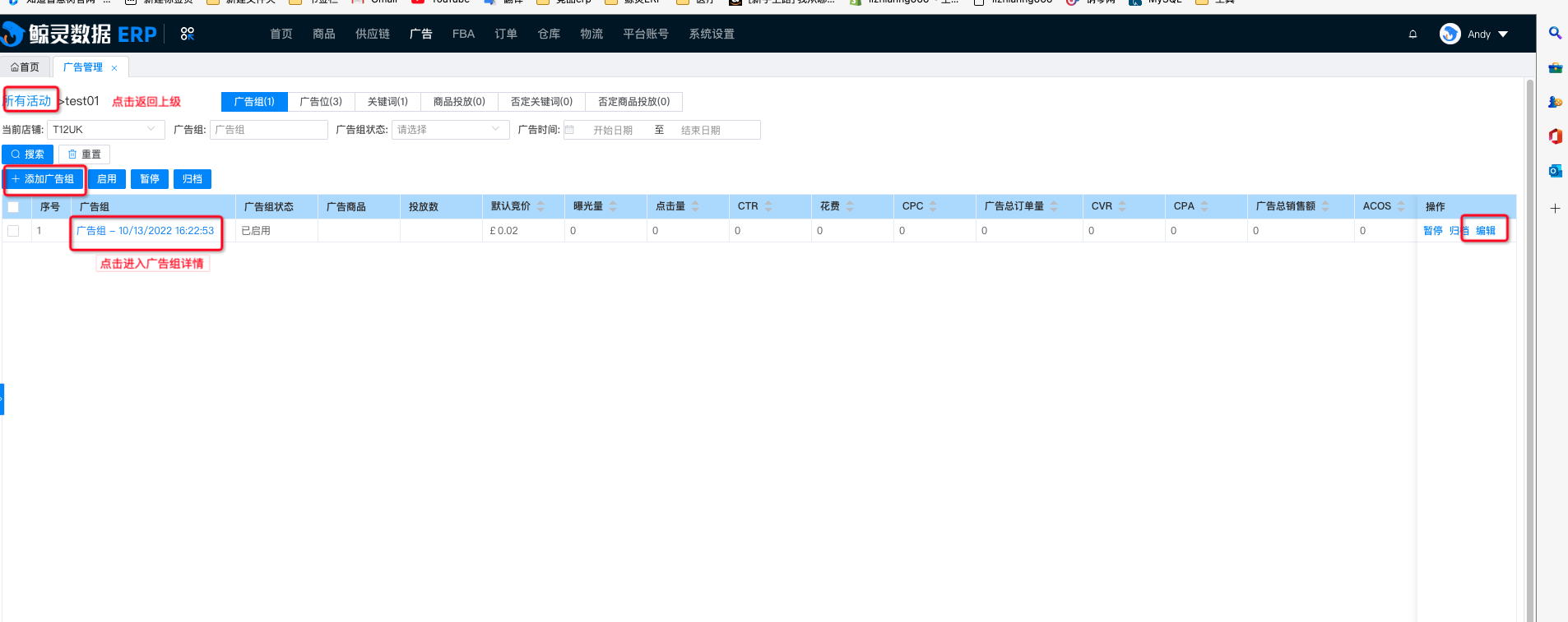 批量修改