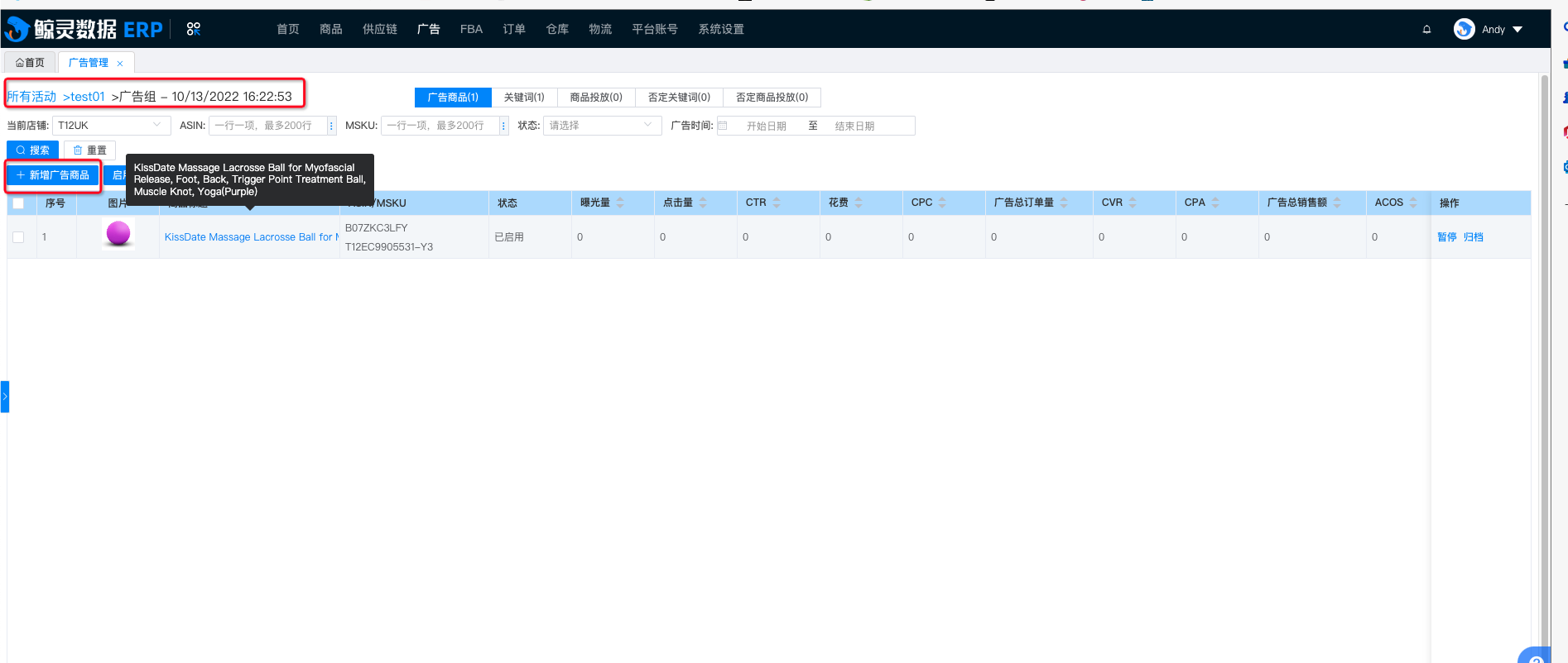 批量修改