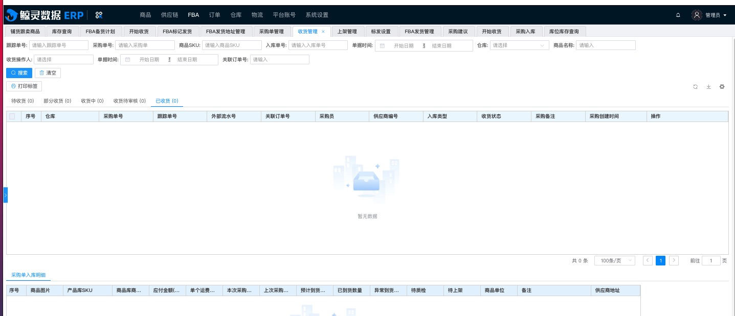 卡片列表